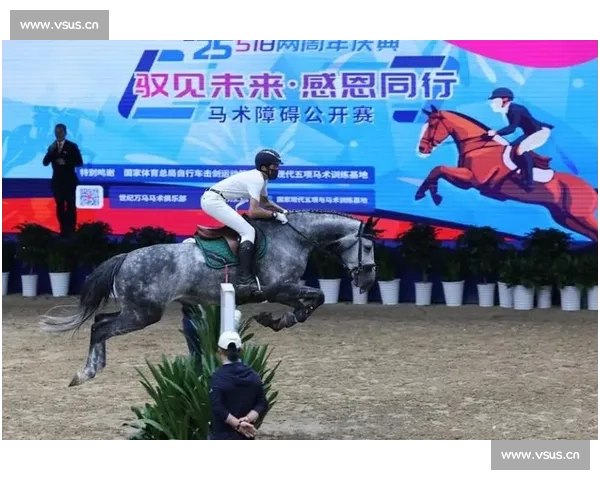 巅峰对决!国内顶级马术赛在邯郸激情开赛 巅峰对决!国内顶级马术赛在邯郸激情开赛