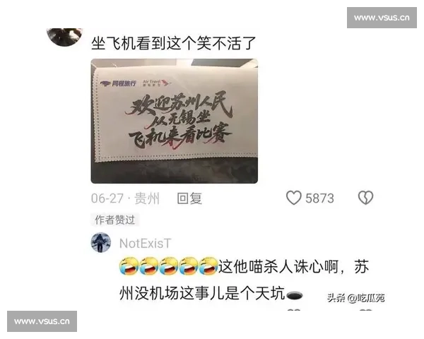 淘宝闪购牵手常州队!苏超赛场惊现全民狂欢,恐龙 IP 引爆阿里德比 淘宝闪购牵手常州队!苏超赛场惊现全民狂欢,恐龙 IP 引爆阿里德比
