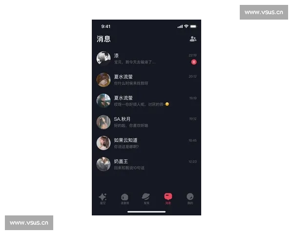 星空app登录入口官网提供安全便捷的用户登录与最新功能体验平台