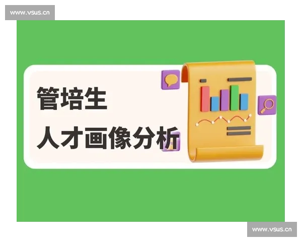 以管培生为核心打造企业未来领军人才培养新模式